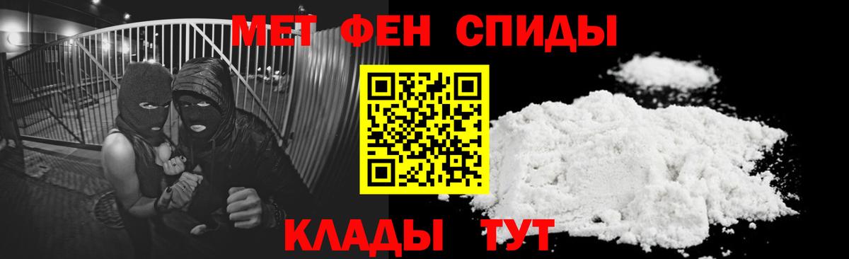 Стрежевой  Амфетамин  Вход с VPN  АМФ Розовый  АМФЕТАМИН 
