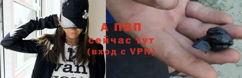 A-PVP крисы CK  omg рабочий сайт  Стрежевой 