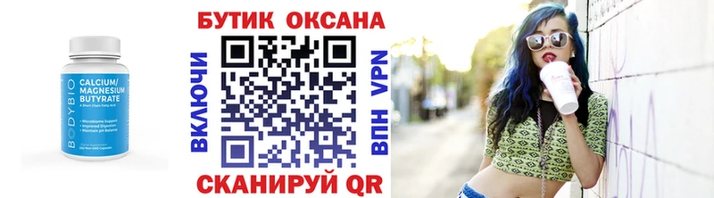 mega онион  Стрежевой  БУТИРАТ жидкий экстази 