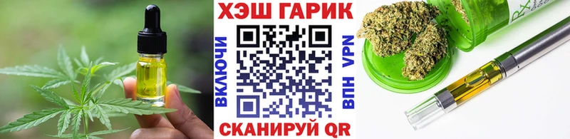 Cannafood марихуана  Стрежевой 