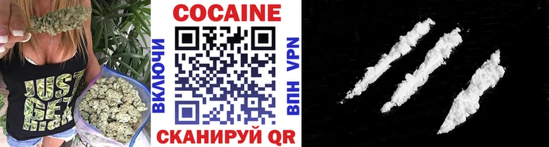 цена   Стрежевой  blacksprut маркетплейс  КОКАИН 99% 
