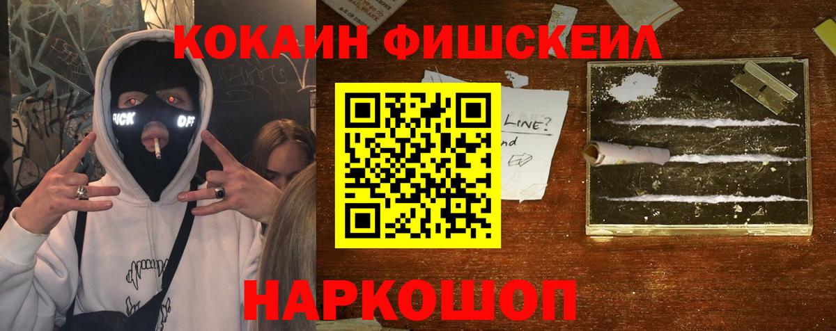 Cocaine VHQ Стрежевой