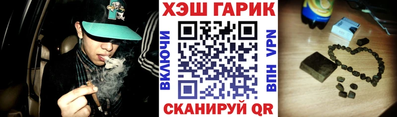 цена Стрежевой ГАШИШ ice o lator