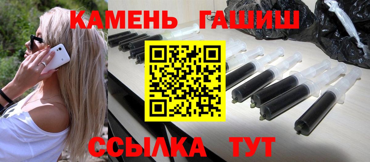ГАШИШ  Alpha-PVP СОЛЬ   Стрежевой  МЕФ   МДМА  Метадон  Вход с VPN  Бошки Шишки 