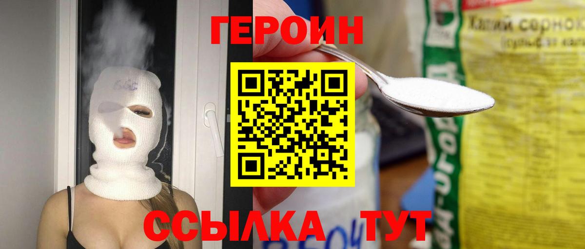 ЛЁД  Ляпка  Мефедрон  Стрежевой  Кокаин  Ляпка  Вход с VPN  Бошки Шишки  APVP 