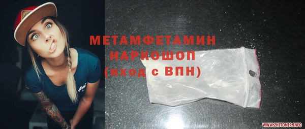 сатива Нея