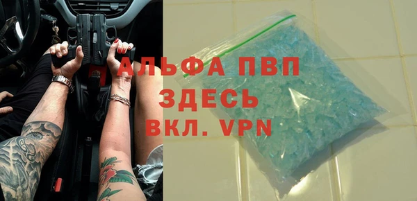 сатива Нея