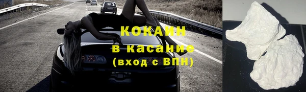 MDMA Рославль