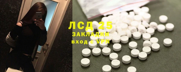 сатива Нея