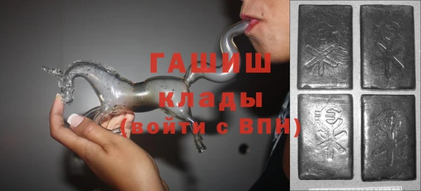 спайс Новозыбков