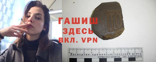 круглые Шали