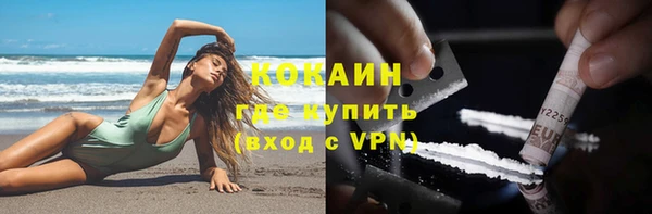 марихуана Балабаново