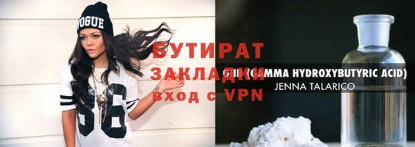 гидропоника Новокубанск