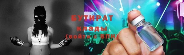 сатива Нея