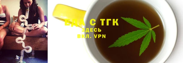 спайс Новозыбков