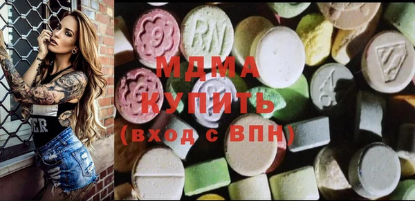 стаф Нефтекумск