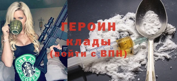 спайс Новозыбков