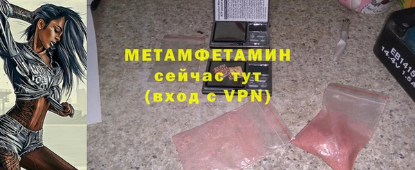 спайс Новозыбков