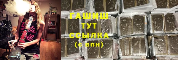 мет Нефтегорск
