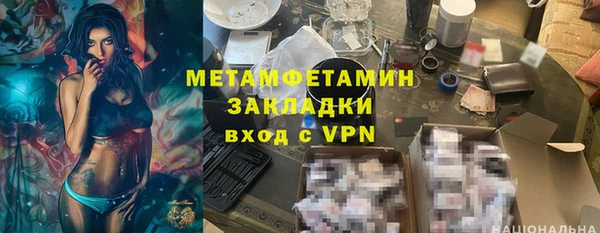 гидропоника Новокубанск