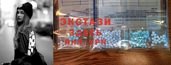 мет Нефтегорск