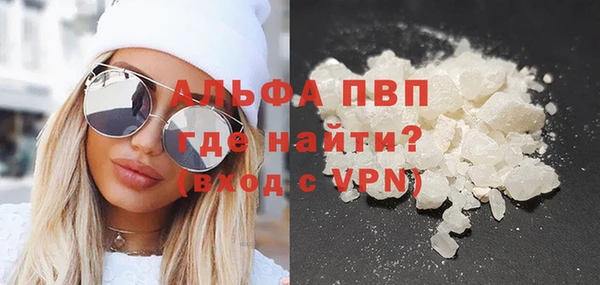 стаф Нефтекумск