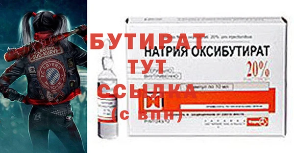 мет Нефтегорск