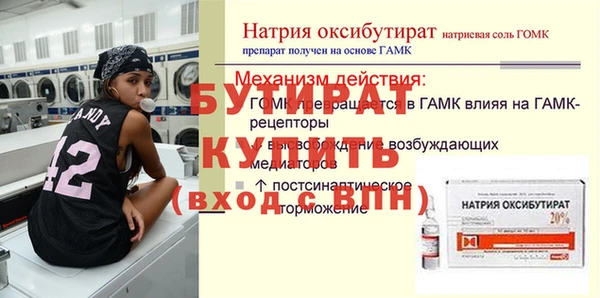 герыч Балахна