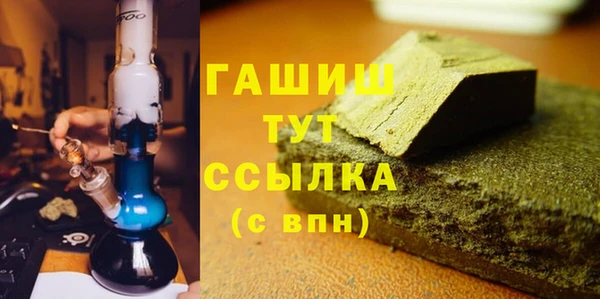 спайс Новозыбков