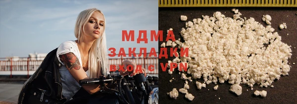 спайс Новозыбков