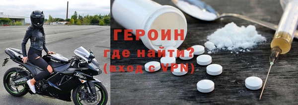 мет Нефтегорск