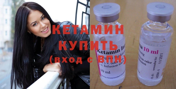 стаф Нефтекумск
