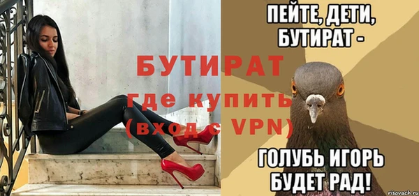 дурь Россошь