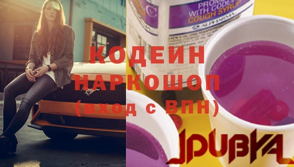 героин Новодвинск