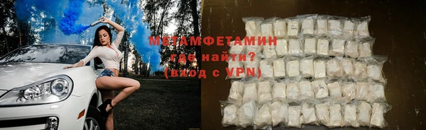 мет Нефтегорск