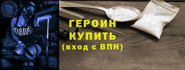 сатива Нея