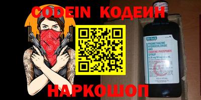 первитин Гусиноозёрск