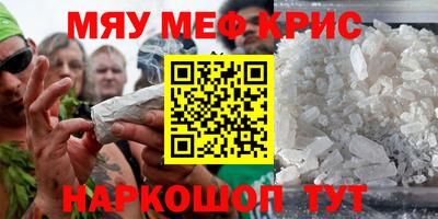 первитин Гусиноозёрск
