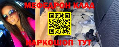 спайс Гусев