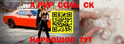 первитин Гусиноозёрск
