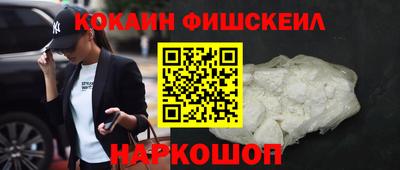 спайс Гусев