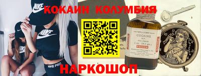 первитин Гусиноозёрск