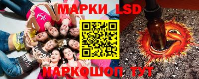 спайс Гусев