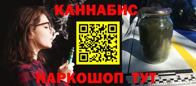 гашиш Гусь-Хрустальный