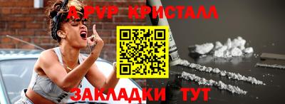 спайс Гусев