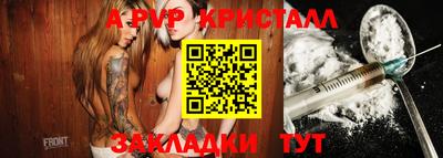 первитин Гусиноозёрск