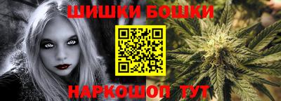 гашиш Гусь-Хрустальный