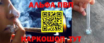 первитин Гусиноозёрск