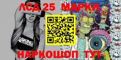 кокаин Абинск