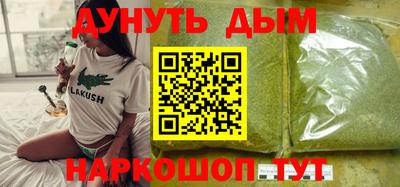 первитин Гусиноозёрск